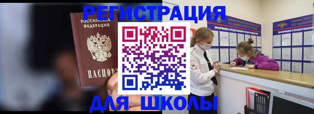 пропишу в квартире в Раменском