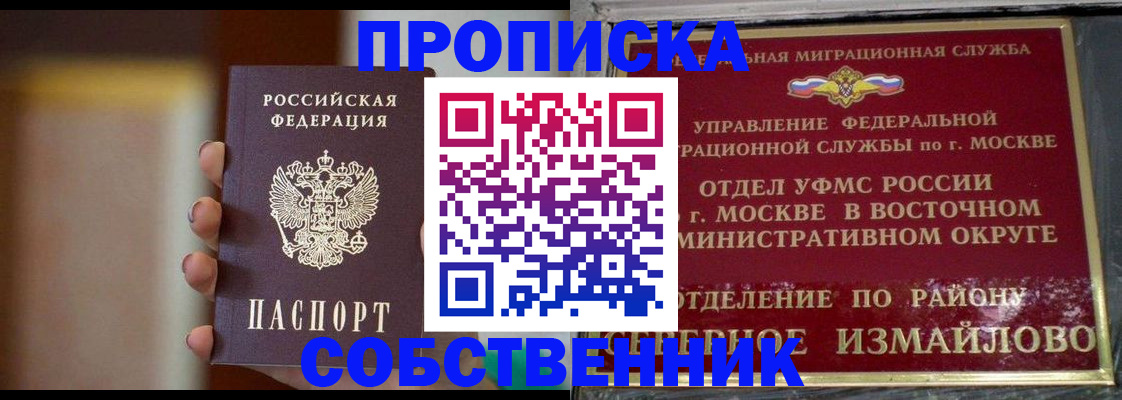 регистрация для дет. сада в Раменском
